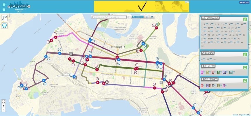 В отдельных районах Николаева во время тревог полностью глушится сигнал GPS В отдельных районах Николаева во время тревог полностью глушится сигнал GPS