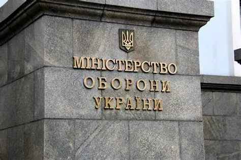 Минобороны поддержало закон о Военном омбудсмене и предложило доработки Минобороны поддержало закон о Военном омбудсмене и предложило доработки