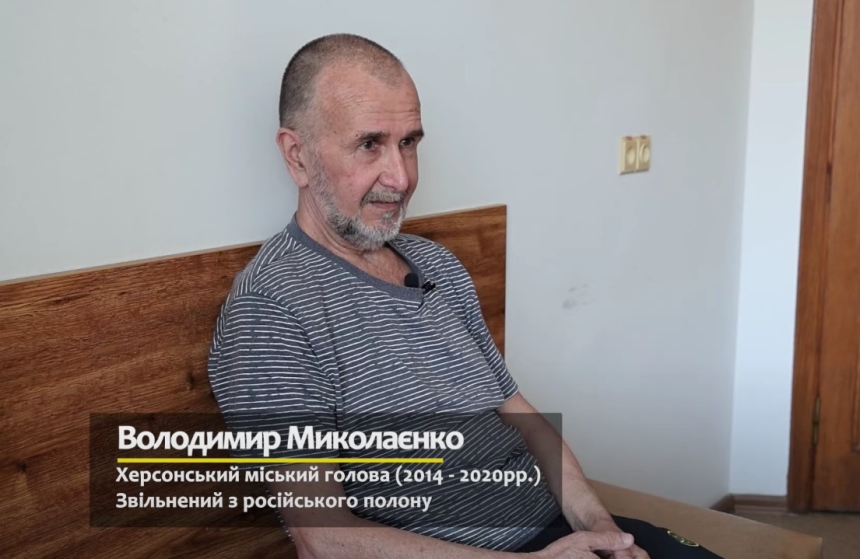 «Це була зрада»: ексмер Херсона про те, чому не підірвали Антонівський міст та швидко захопили місто у 2022-му «Це була зрада»: ексмер Херсона про те, чому не підірвали Антонівський міст та швидко захопили місто у 2022-му