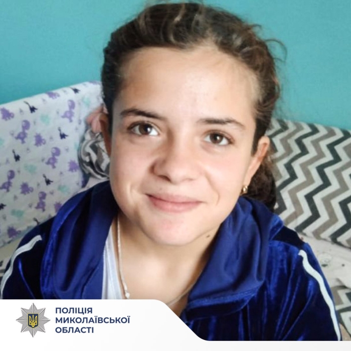 В Николаеве исчезла 15-летняя Елена Панга В Николаеве исчезла 15-летняя Елена Панга