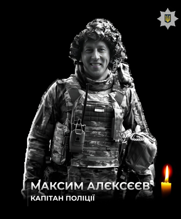 На боевом задании погиб николаевский полицейский На боевом задании погиб николаевский полицейский