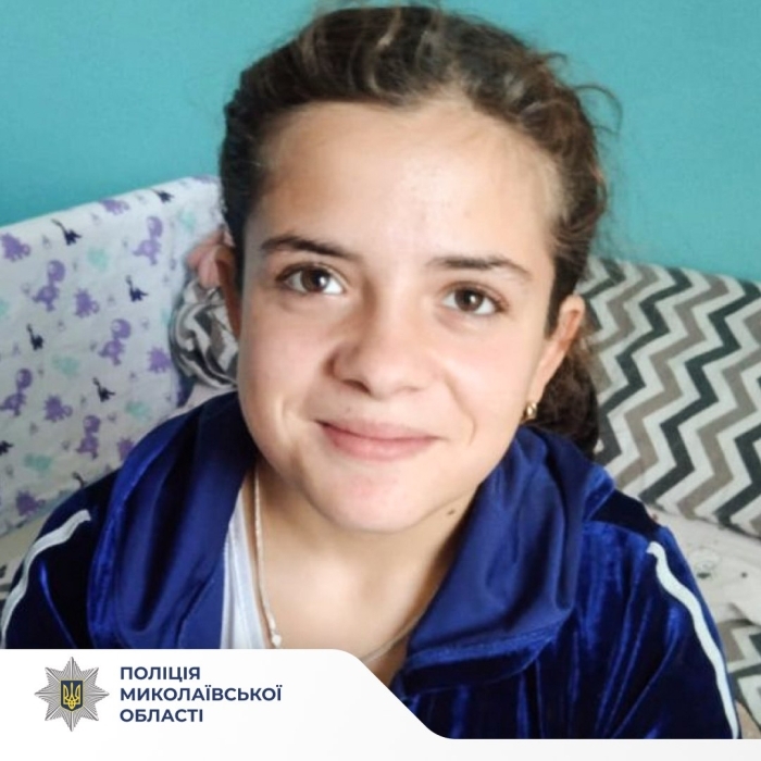 У Миколаєві розшукали 15-річну дівчину У Миколаєві розшукали 15-річну дівчину