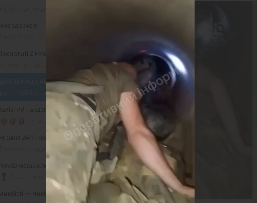 З'явилося відео, як російські штурмовики через газову трубу рухаються до Куп'янська (відео) З'явилося відео, як російські штурмовики через газову трубу рухаються до Куп'янська (відео)