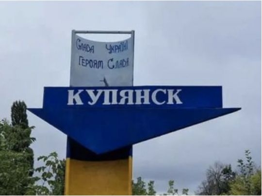 ЗСУ контролюють вихід із труби, якою росіяни намагаються потрапити до Куп'янська, - Генштаб ЗСУ контролюють вихід із труби, якою росіяни намагаються потрапити до Куп'янська, - Генштаб