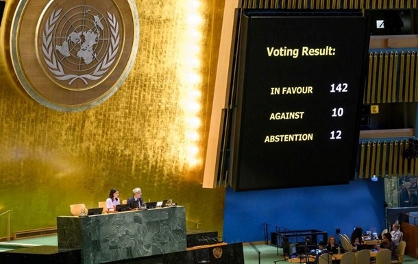 Генасамблея ООН підтримала створення Палестини Генасамблея ООН підтримала створення Палестини