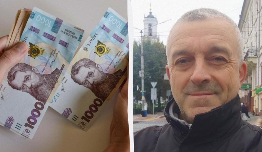 В Раді запропонували помістити Бога на українські гроші В Раді запропонували помістити Бога на українські гроші