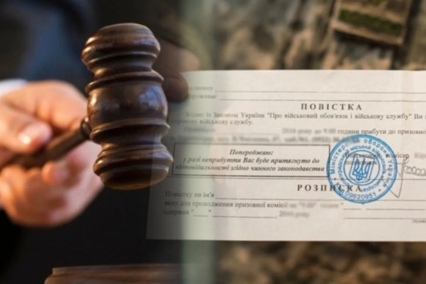 На Миколаївщині чоловіка судили за ухилення від мобілізації На Миколаївщині чоловіка судили за ухилення від мобілізації