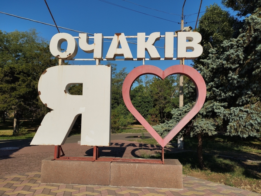 Россияне атаковали Николаевскую область FPV-дронами Россияне атаковали Николаевскую область FPV-дронами