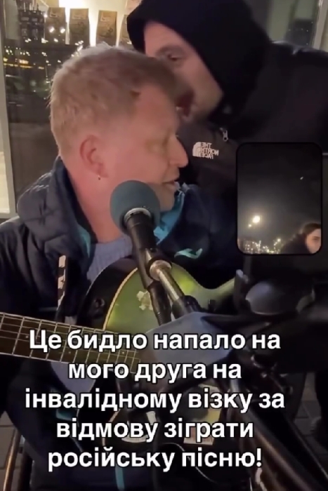 Отказался петь песни на русском: в Киеве неизвестный угрожал музыканту (видео) Отказался петь песни на русском: в Киеве неизвестный угрожал музыканту (видео)