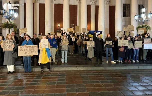 Мітинг проти Труханова відбувся в Одесі (відео) Мітинг проти Труханова відбувся в Одесі (відео)