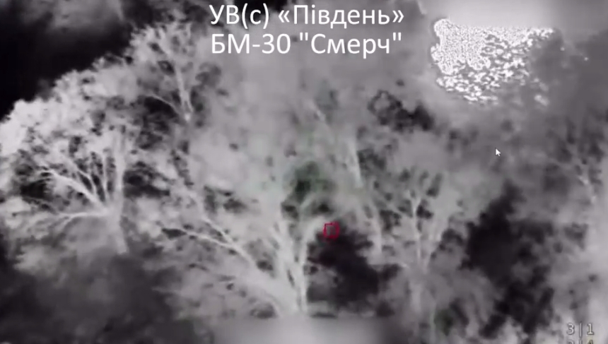 Знищений російський «Смерч», який протягом 3 місяців обстрілював Миколаївську область, - Кім (відео) Знищений російський «Смерч», який протягом 3 місяців обстрілював Миколаївську область, - Кім (відео)