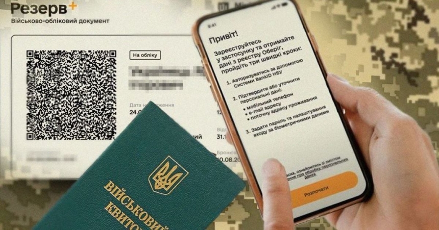 Родители детей с инвалидностью теперь могут оформить отсрочку в Резерв+ Родители детей с инвалидностью теперь могут оформить отсрочку в Резерв+