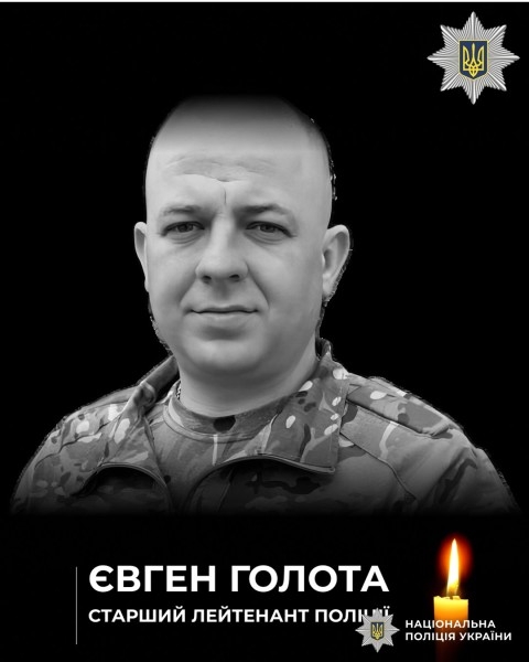 Николаевский офицер полиции погиб в Донецкой области Николаевский офицер полиции погиб в Донецкой области