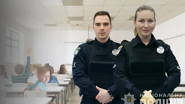 На Миколаївщині шукають «шкільних поліцейських»: оголошено набір кандидатів На Миколаївщині шукають «шкільних поліцейських»: оголошено набір кандидатів