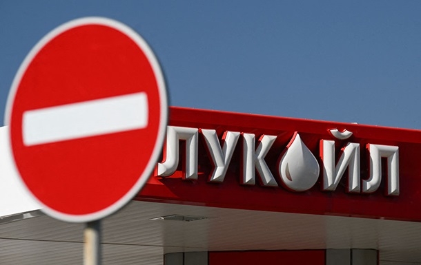 Лукойл объявил о продаже иностранных активов Лукойл объявил о продаже иностранных активов