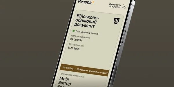 Отсрочку продлят автоматически более 600 тысячам военнообязанных украинцев  Отсрочку продлят автоматически более 600 тысячам военнообязанных украинцев
