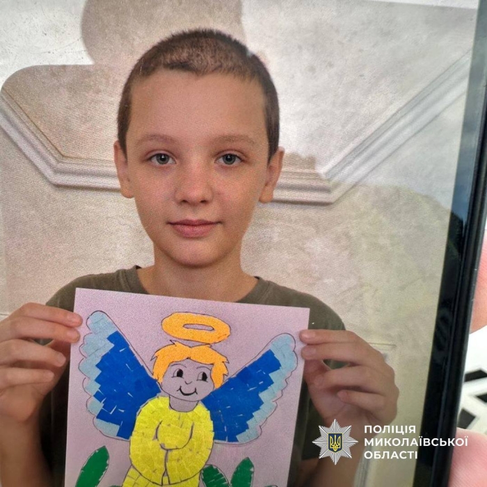 10-летний мальчик пропал в Николаеве 10-летний мальчик пропал в Николаеве