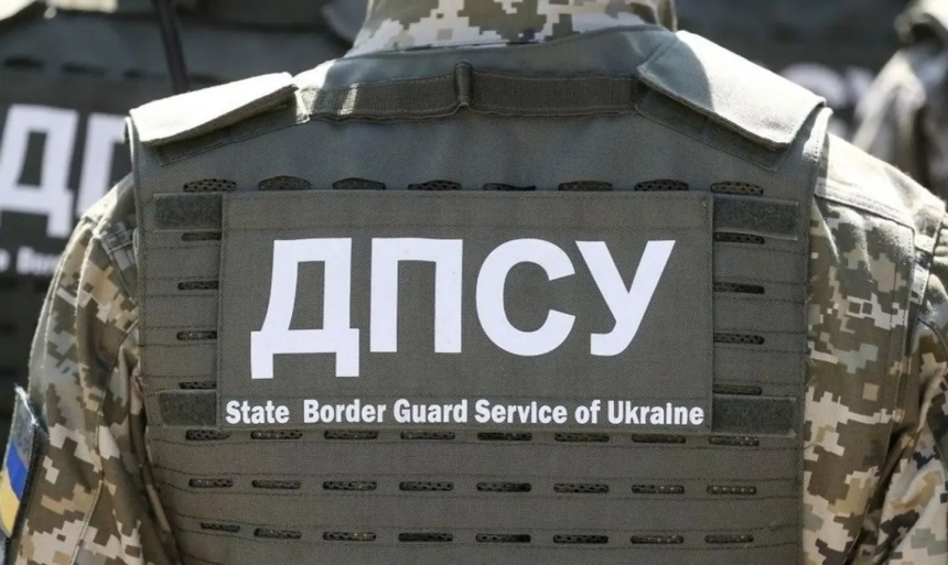 Ежедневно украинские пограничники сбивают более 100 российских дронов, - ГПСУ Ежедневно украинские пограничники сбивают более 100 российских дронов, - ГПСУ