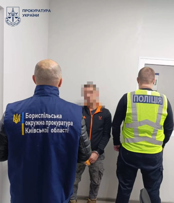 В Киевской области мужчина насиловал двух падчериц-подростков В Киевской области мужчина насиловал двух падчериц-подростков