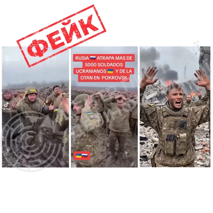 Россия распространяет ИИ-видео "сдачи в плен" украинских военных, - ЦПД Россия распространяет ИИ-видео "сдачи в плен" украинских военных, - ЦПД