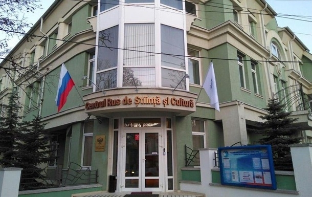 Молдова розірве угоди з РФ і закриє "Русский дом" у Кишиневі Молдова розірве угоди з РФ і закриє "Русский дом" у Кишиневі