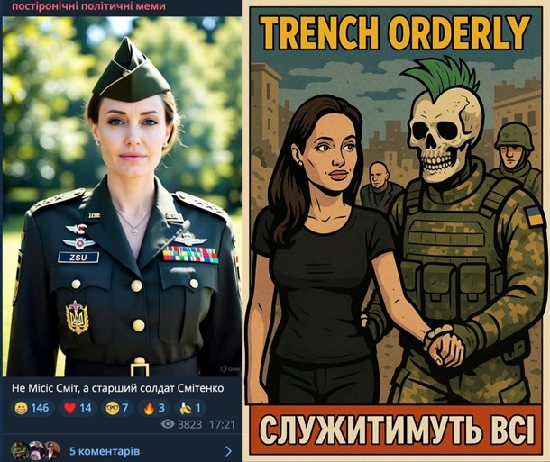 Анджелина Джоли в здании Южноукраинского ТЦК: появились мемы Анджелина Джоли в здании Южноукраинского ТЦК: появились мемы