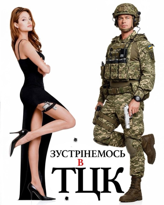 Анджелина Джоли в здании Южноукраинского ТЦК: появились мемы Анджелина Джоли в здании Южноукраинского ТЦК: появились мемы