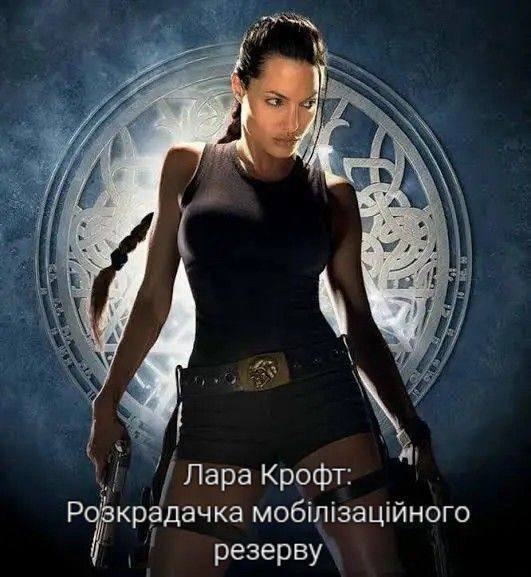 Анджелина Джоли в здании Южноукраинского ТЦК: появились мемы Анджелина Джоли в здании Южноукраинского ТЦК: появились мемы