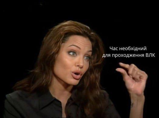 Анджелина Джоли в здании Южноукраинского ТЦК: появились мемы Анджелина Джоли в здании Южноукраинского ТЦК: появились мемы