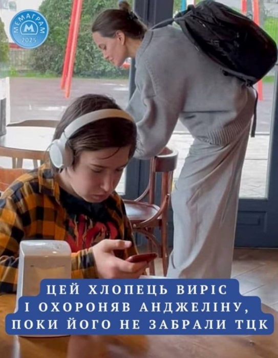 Анджелина Джоли в здании Южноукраинского ТЦК: появились мемы Анджелина Джоли в здании Южноукраинского ТЦК: появились мемы