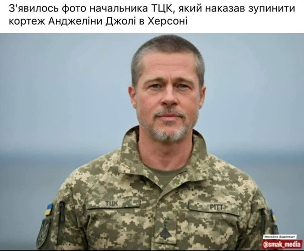 Анджелина Джоли в здании Южноукраинского ТЦК: появились мемы Анджелина Джоли в здании Южноукраинского ТЦК: появились мемы