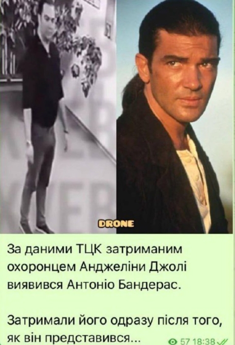 Анджелина Джоли в здании Южноукраинского ТЦК: появились мемы Анджелина Джоли в здании Южноукраинского ТЦК: появились мемы