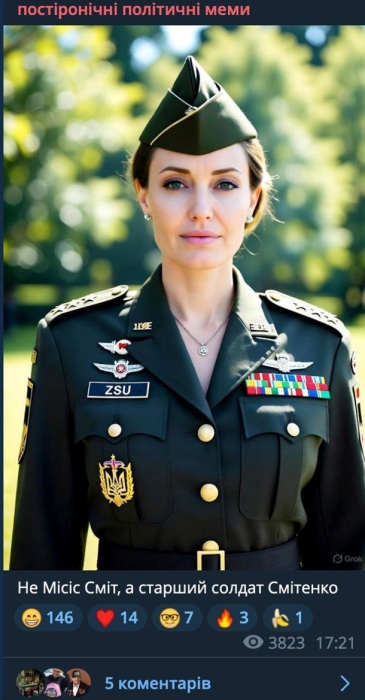 Анджелина Джоли в здании Южноукраинского ТЦК: появились мемы Анджелина Джоли в здании Южноукраинского ТЦК: появились мемы