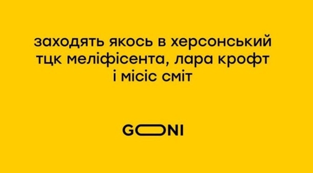 Анджелина Джоли в здании Южноукраинского ТЦК: появились мемы Анджелина Джоли в здании Южноукраинского ТЦК: появились мемы