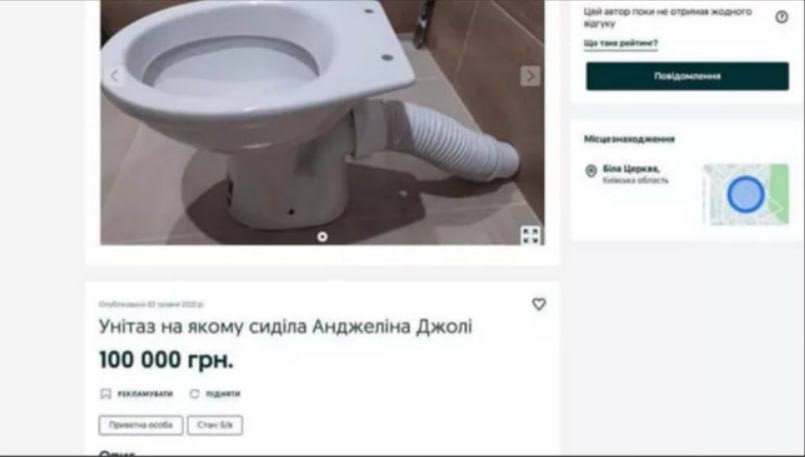 Анджелина Джоли в здании Южноукраинского ТЦК: появились мемы Анджелина Джоли в здании Южноукраинского ТЦК: появились мемы