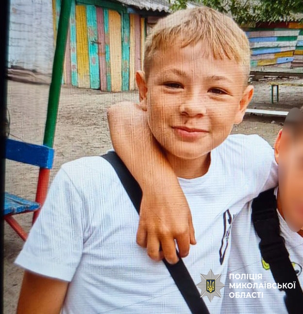 В Николаевской области разыскивают 11-летнего мальчика В Николаевской области разыскивают 11-летнего мальчика