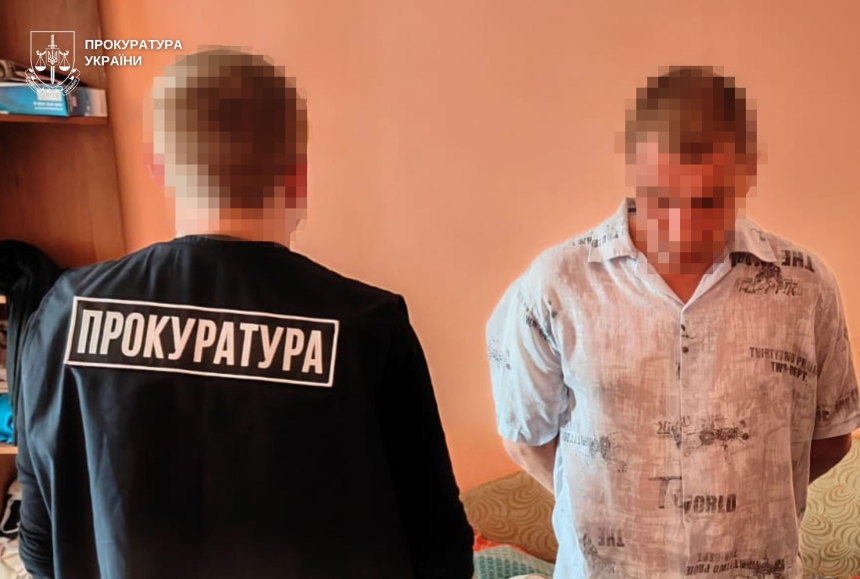 Чоловік надсилав дитині інтимний контент — як його покарав суд Чоловік надсилав дитині інтимний контент — як його покарав суд