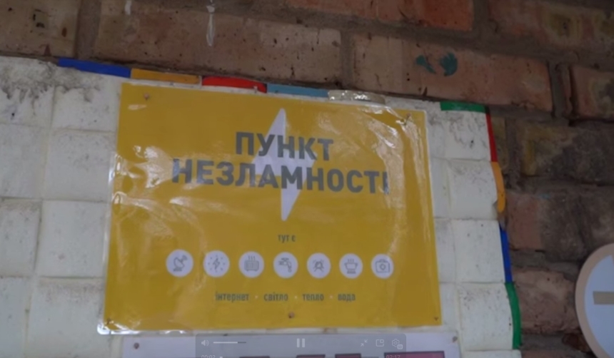 В Николаеве пункты несокрушимости полностью готовы к работе, – горсовет В Николаеве пункты несокрушимости полностью готовы к работе, – горсовет