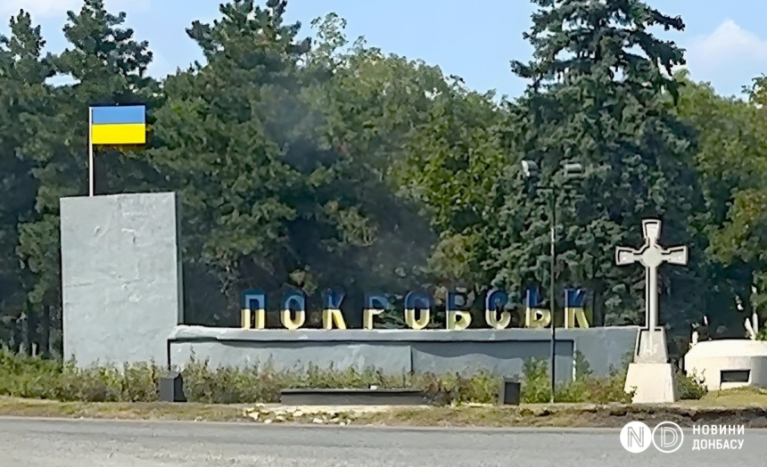 В Покровске замедлилось российское наступление, но под угрозой логистика в Мирнограде, — ISW В Покровске замедлилось российское наступление, но под угрозой логистика в Мирнограде, — ISW