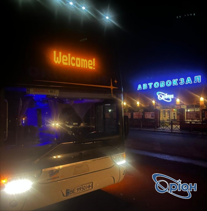 Поїхали до Німеччини: в ORIONBUS до кінця листопада знижки на квитки Поїхали до Німеччини: в ORIONBUS до кінця листопада знижки на квитки