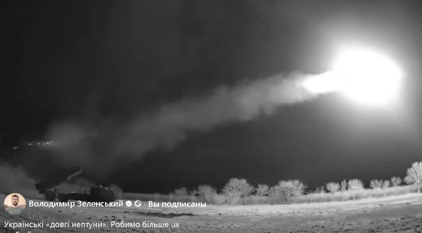 Зеленський показав запуск українських ракет "Довгий Нептун" (відео) Зеленський показав запуск українських ракет "Довгий Нептун" (відео)