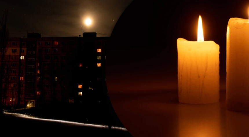 В «Укрэнерго» сообщили, в каком объеме будут отключать свет 16 ноября В «Укрэнерго» сообщили, в каком объеме будут отключать свет 16 ноября