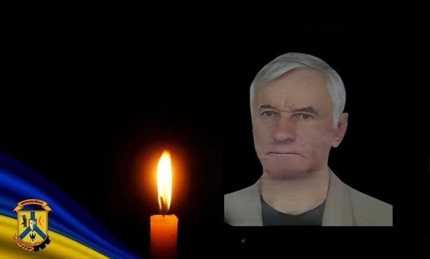 У Первомайську попрощалися з почесним громадянином міста У Первомайську попрощалися з почесним громадянином міста