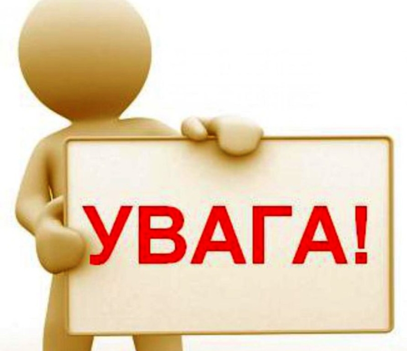 Произошел сбой в работе электронной системы суда в Николаеве Произошел сбой в работе электронной системы суда в Николаеве