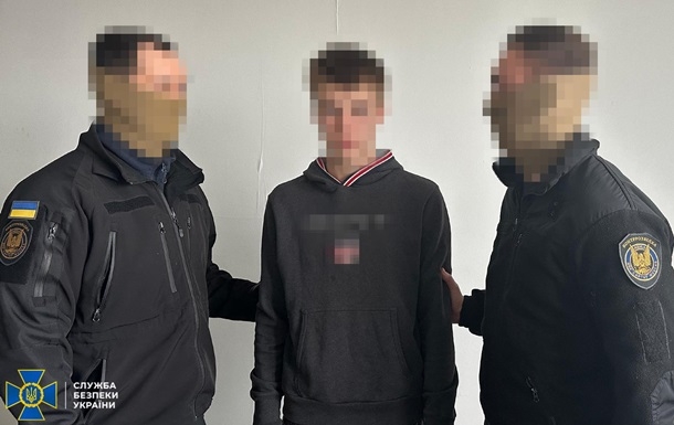 СБУ задержала российского агента - подростка, причастного к двойному теракту в Днепре СБУ задержала российского агента - подростка, причастного к двойному теракту в Днепре