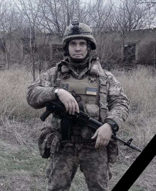 Подтвержден факт смерти военного из Николаевской области Подтвержден факт смерти военного из Николаевской области