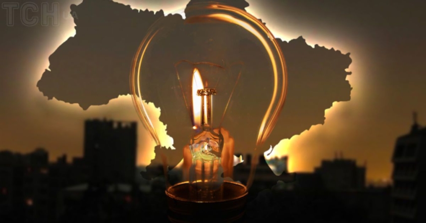 Как будут отключать свет 2 декабря: ответ Укрэнерго Как будут отключать свет 2 декабря: ответ Укрэнерго