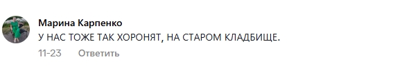 Могилы в метр глубиной: захоронения на старые гробы и кости вызвали волну возмущения в Николаеве (видео) Могилы в метр глубиной: захоронения на старые гробы и кости вызвали волну возмущения в Николаеве (видео)