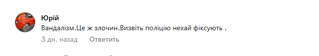 Могилы в метр глубиной: захоронения на старые гробы и кости вызвали волну возмущения в Николаеве (видео) Могилы в метр глубиной: захоронения на старые гробы и кости вызвали волну возмущения в Николаеве (видео)