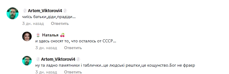 Могилы в метр глубиной: захоронения на старые гробы и кости вызвали волну возмущения в Николаеве (видео) Могилы в метр глубиной: захоронения на старые гробы и кости вызвали волну возмущения в Николаеве (видео)